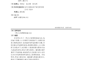 正己基锂的制备方法