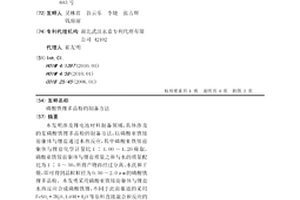 磷酸铁锂多晶粉的制备方法