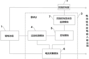防止锂电池外部负载异常导致过放的电路