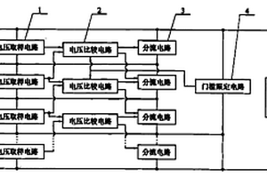 锂电池充放电电压平均分配器