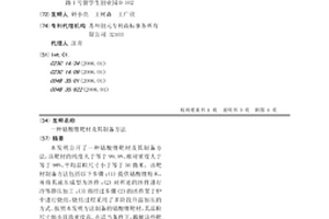 钴酸锂靶材及其制备方法