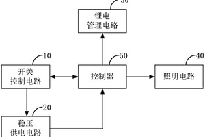 带锂电管理系统的静态电流电路及吸尘器