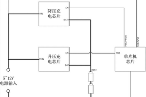 双节串联的锂电池充电电路
