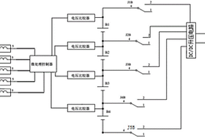 多串锂电池组大电流均衡电路