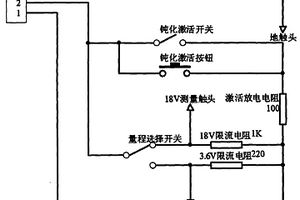 对锂电池进行激活测试的装置