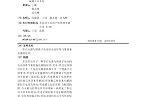 零点电源与锂离子电池的电池组作气象设备电源的应用