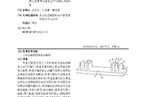 防断裂的锂电池极耳
