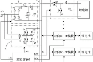 具有储能逆变功能的电动自行车锂电池换电柜