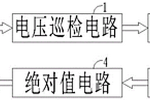 用于锂电池电源模组的电压均衡电路