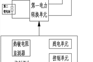 智能型电动车锂电池并联装置