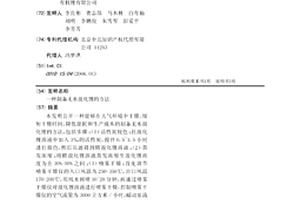 制备无水溴化锂的方法