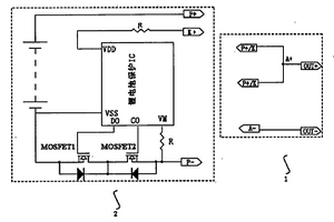 锂电池的开关式保护电路