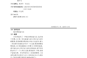 氟化锂制备方法