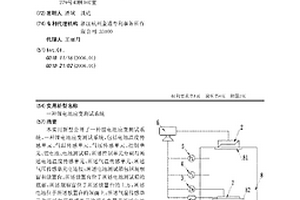 锂电池应变测试系统