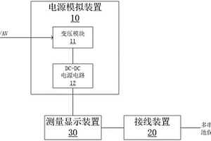 多串锂电池保护板测试系统
