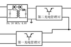 双节锂电池充电系统