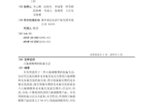 六氟磷酸锂的制备方法