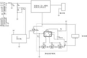 用于通过IEC62368认证单次充电故障的复用锂保控制电路