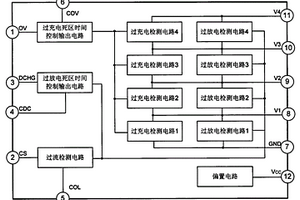 四节锂电池保护芯片