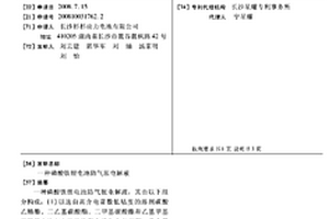 磷酸铁锂电池防气胀电解液