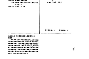 用碳酸铵沉淀制备碳酸锂的方法