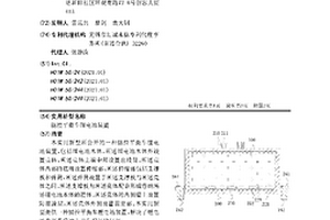 腿控平衡车锂电池装置