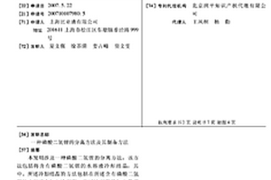 磷酸二氢锂的分离方法及其制备方法
