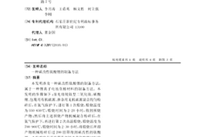 碳改性钛酸锂的制备方法