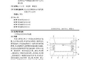 锂电池过热防护装置