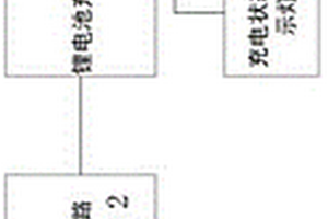 电荷泵式双节锂电池充电电路