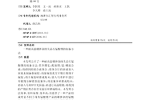 耐高温硼掺杂的尖晶石锰酸锂的制备方法