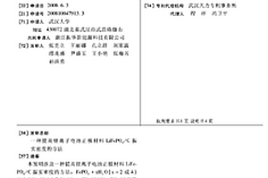 提高锂离子电池正极材料LiFePO4/C振实密度的方法