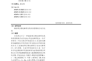 凝胶聚合物电解质及其高容量锂离子动力电池