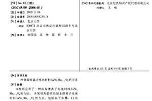 制备锂离子电池材料LiNixMn2-xO4的方法