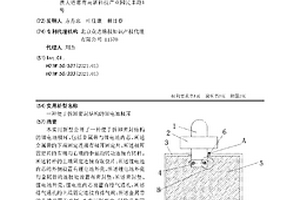 便于拆卸密封结构的锂电池极耳