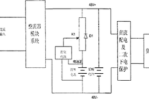 通信基站用磷酸铁锂电池充电保护装置