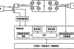 单体锂电池维护装置