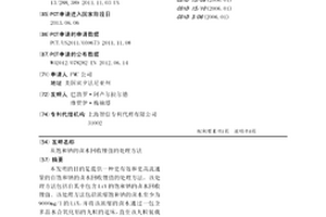从饱和钠的卤水回收锂值的处理方法