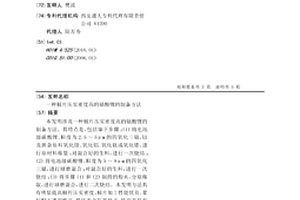 极片压实密度高的钴酸锂的制备方法