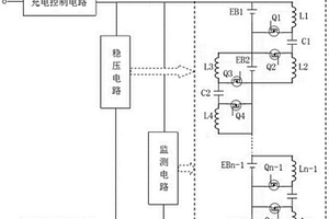 锂电池组充电电路