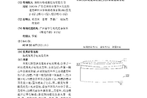 扣式锂离子电池及壳体