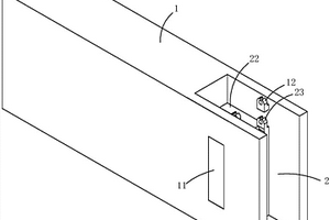 用于移动充电锂电池的主体