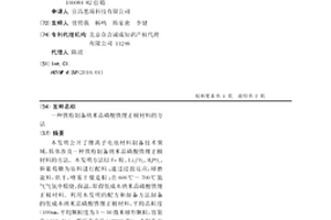 铁粉制备纳米晶磷酸铁锂正极材料的方法