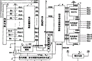 锂离子电池组二级保护方法及其电路
