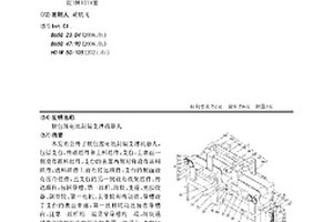 软包锂电池封装支撑机器人