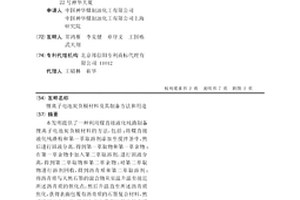 锂离子电池炭负极材料及其制备方法和用途