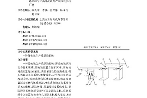 锂电池生产线消防系统