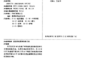 改进的烷基锂制备方法