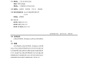 正极活性物质、其制备方法和包括其的锂电池