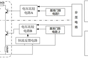 空间锂电池自供电均衡调节系统